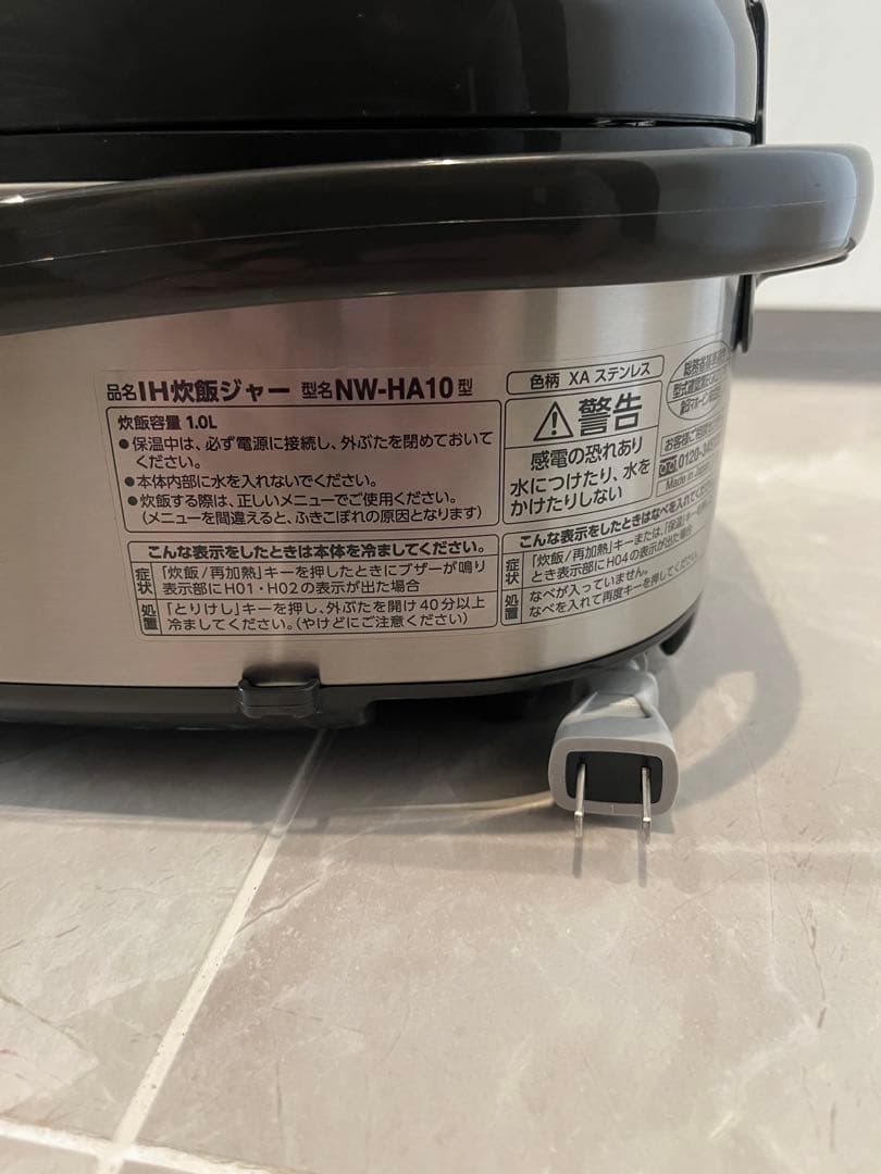 美品　2023年製　象印 多機能炊飯器 NW-HA10 シルバー