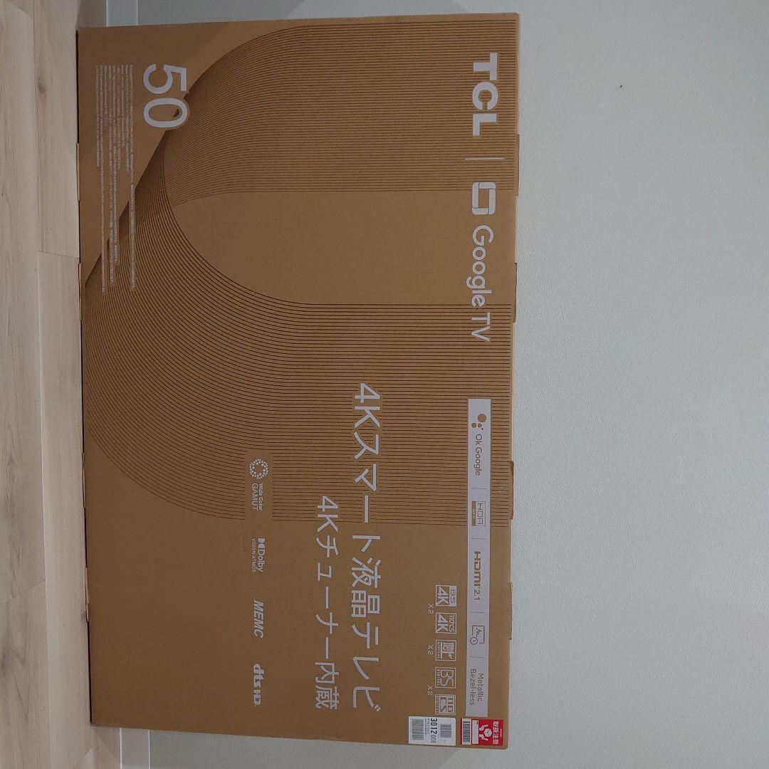 けんけんぱさん専用