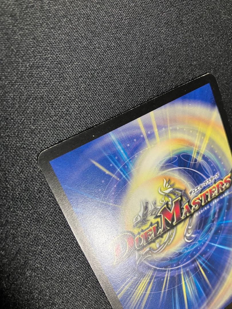 ボルメテウスホワイトドラゴン WINNER プロモ