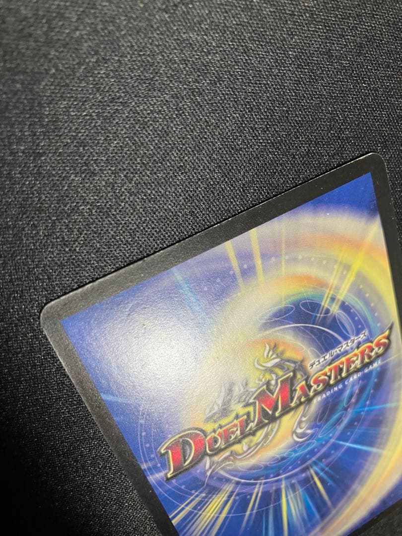 ボルメテウスホワイトドラゴン WINNER プロモ