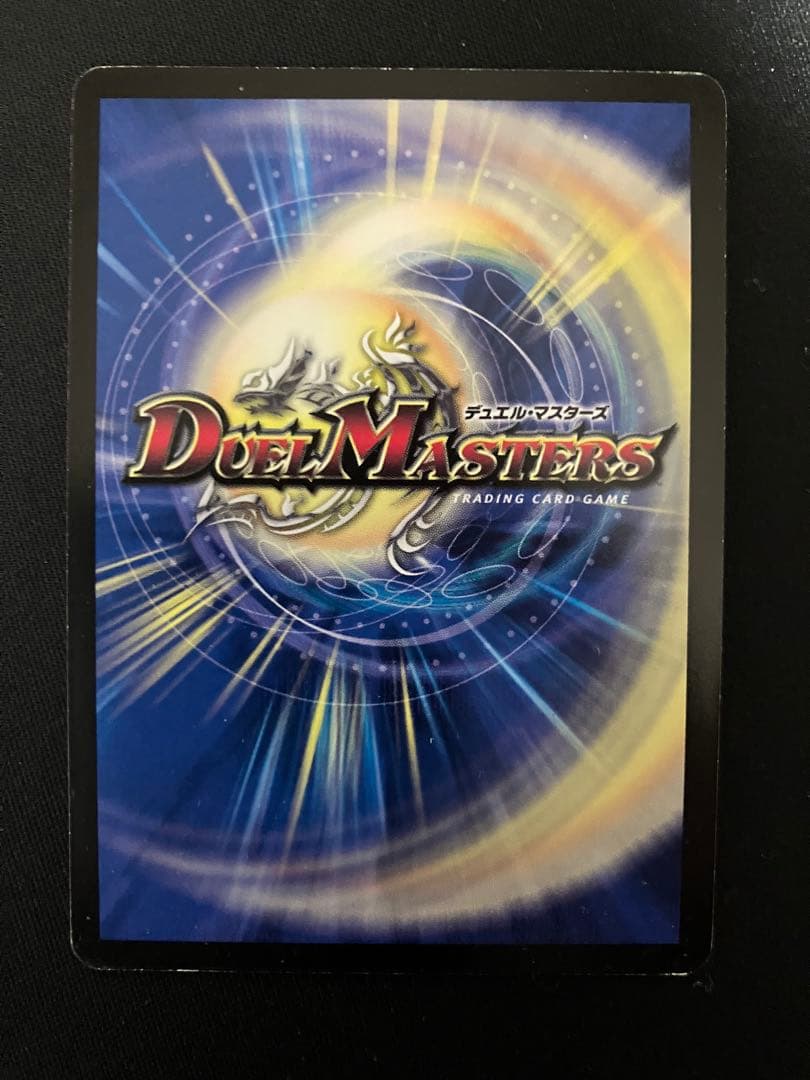 ボルメテウスホワイトドラゴン WINNER プロモ