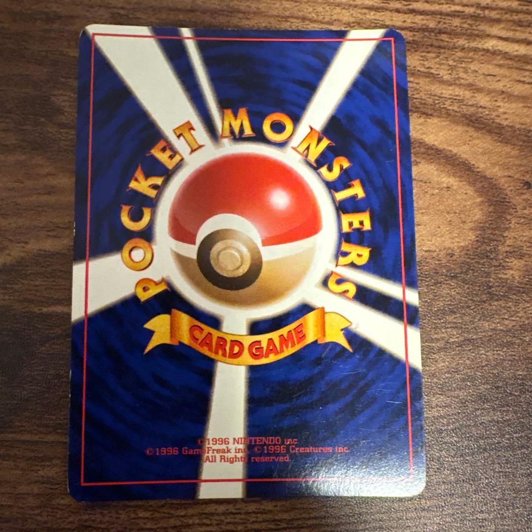 【可品】旧裏ナツメのゲンガー