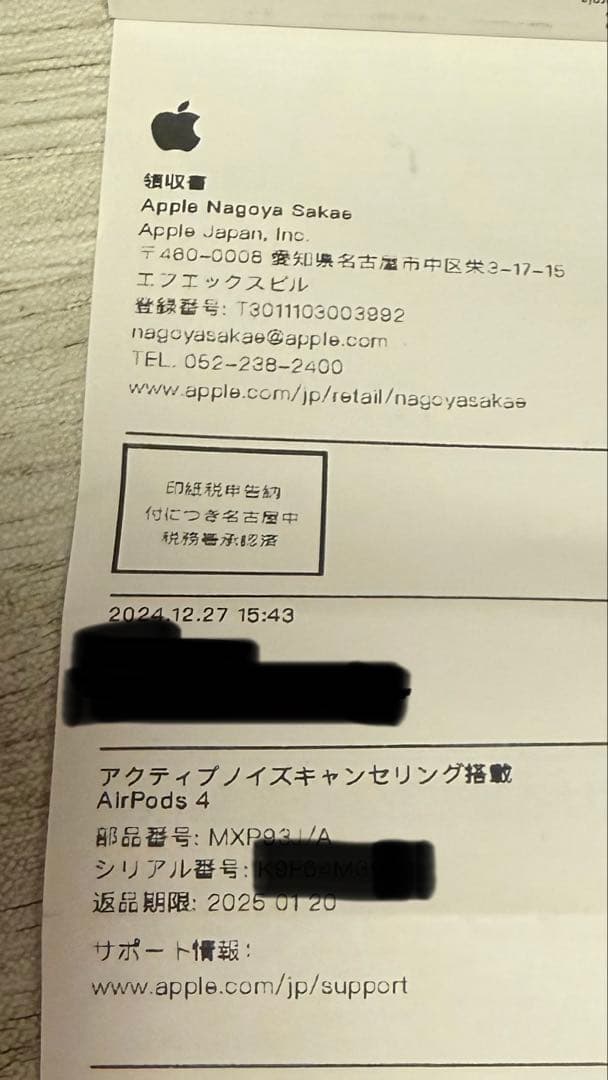 Apple AirPods 4 アクティブノイズ キャンセリング搭載＋ケース