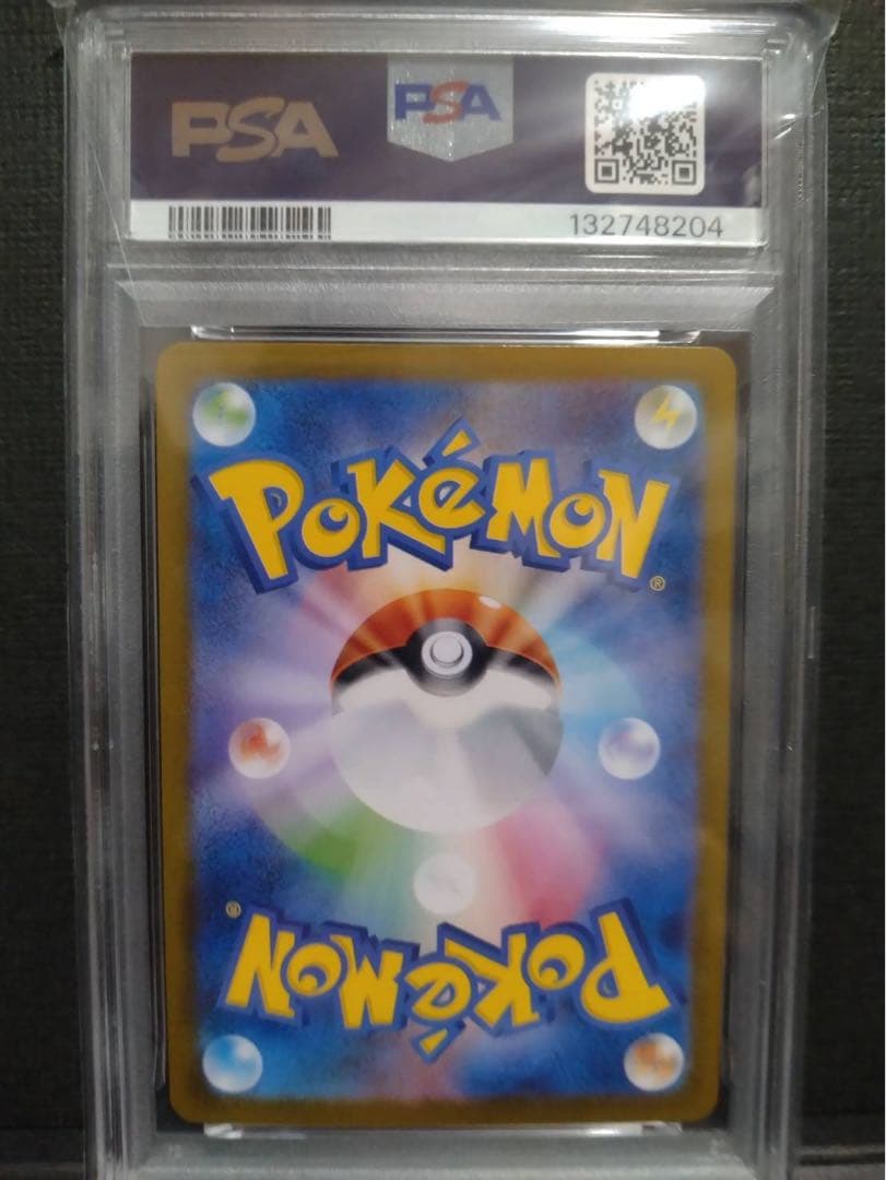 【psa10】ボーマンダex sar 高騰中