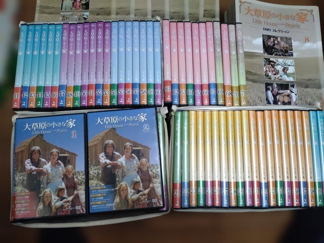 大草原の小さな家、DVDコレクション