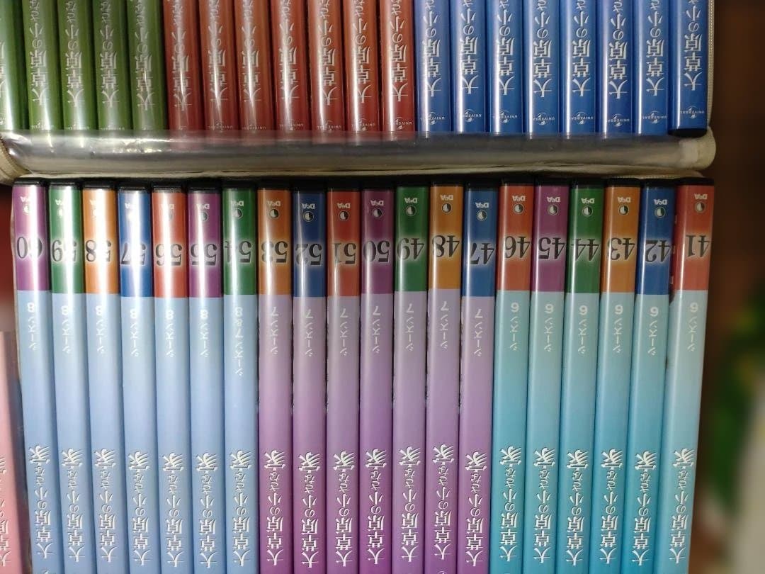 大草原の小さな家、DVDコレクション