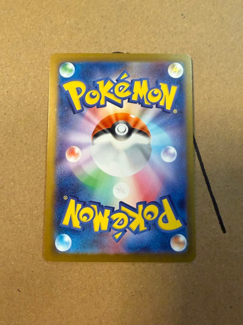 ポケモンカード　ニャース　sar