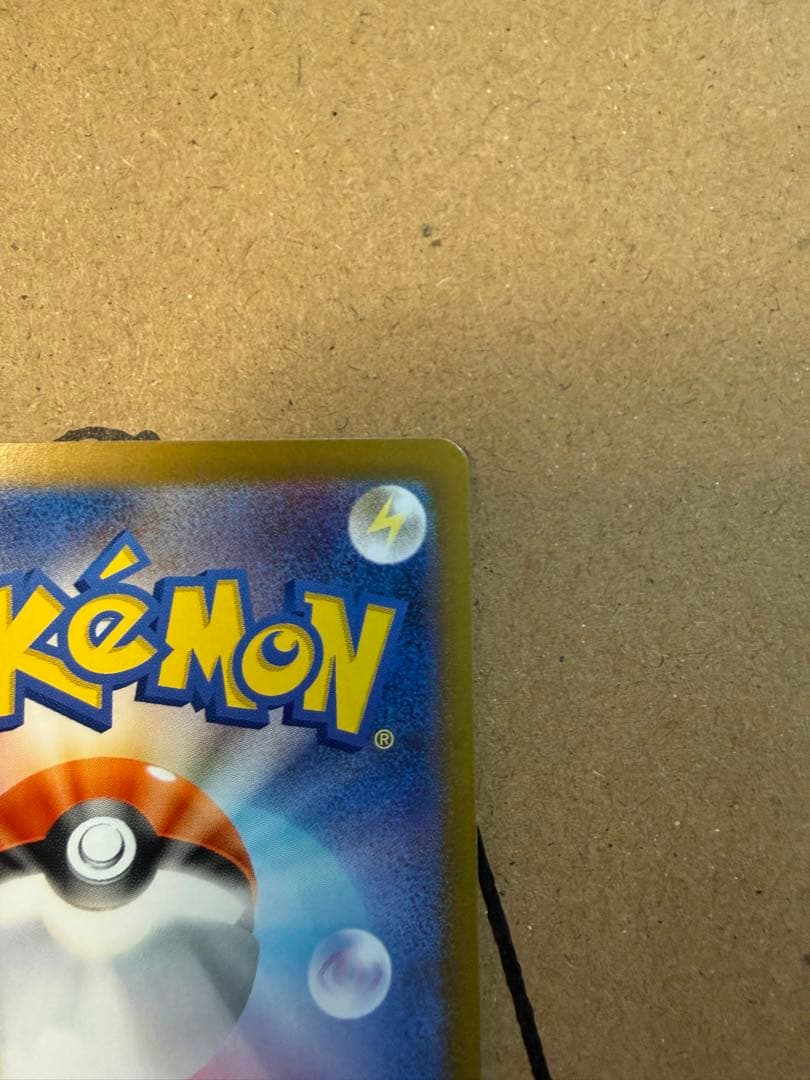 ポケモンカード　ニャース　sar