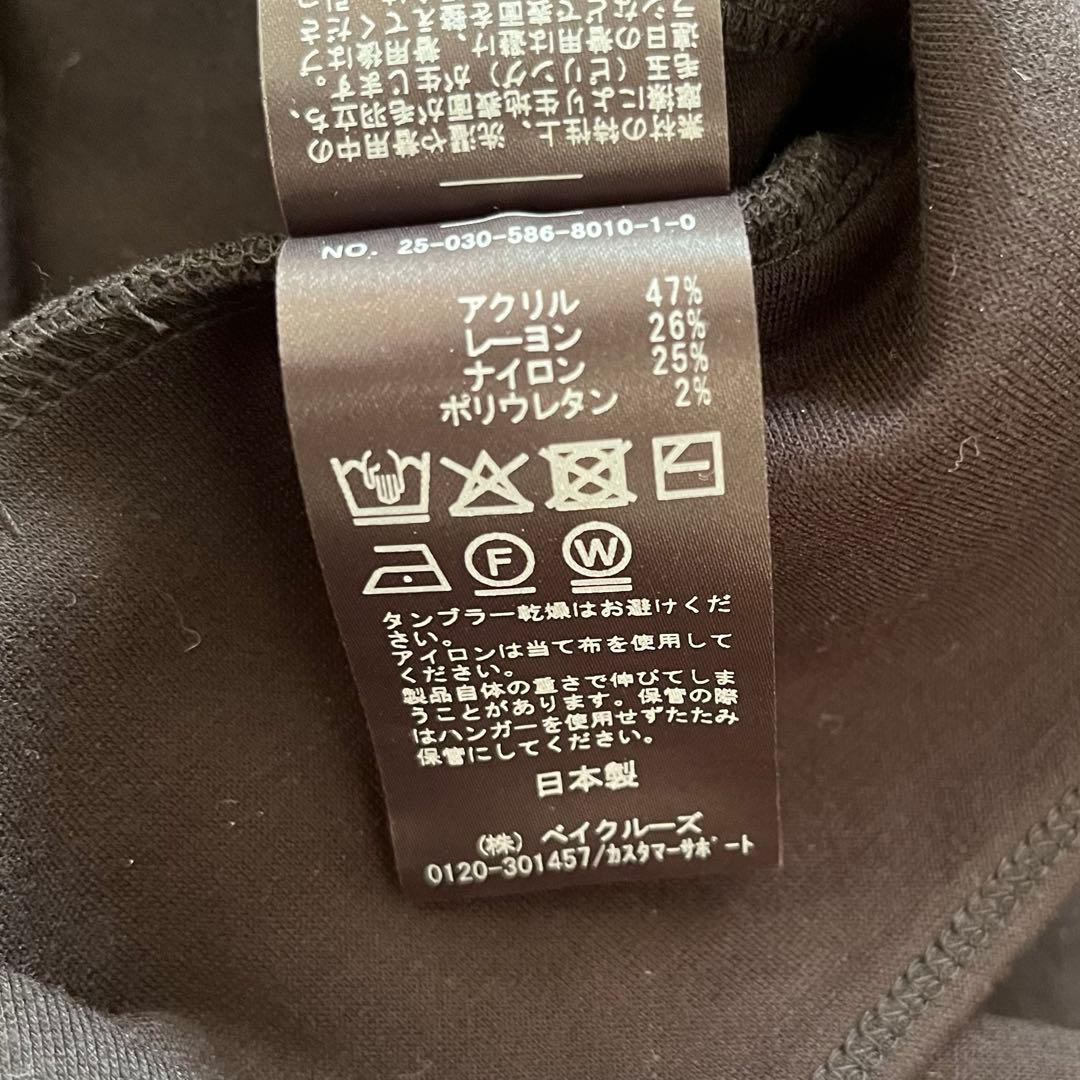 ミルクさま専用