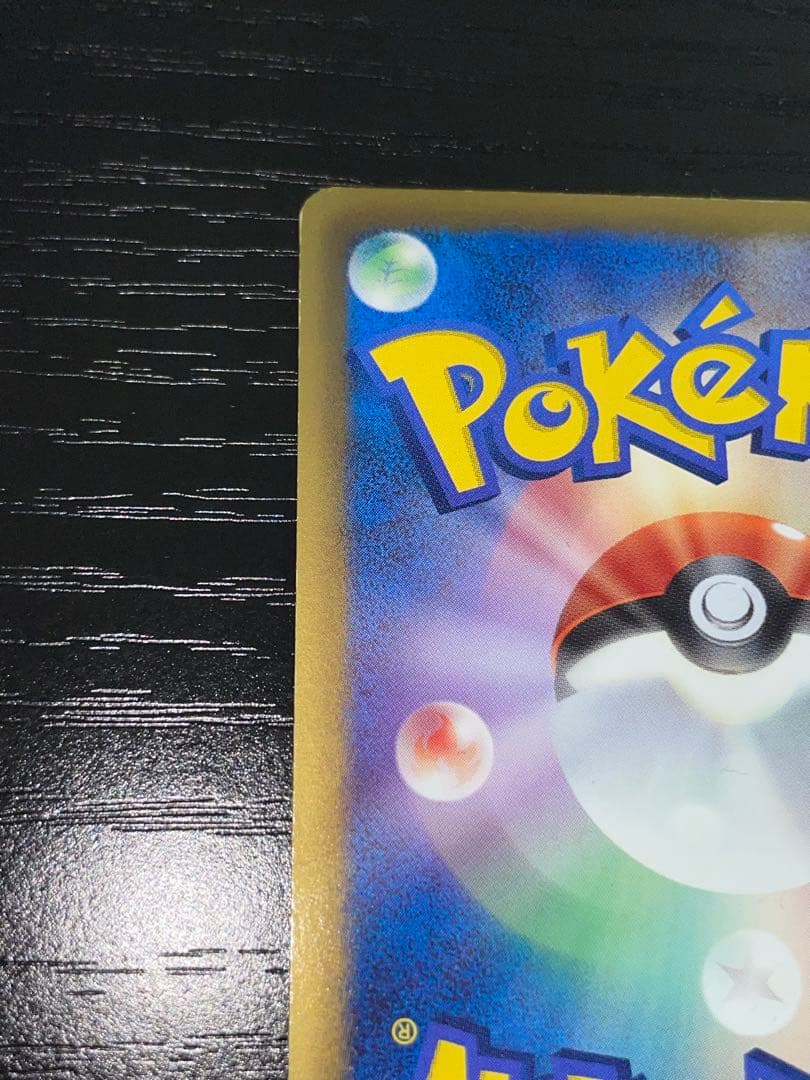 レジラム ゴールドレア ポケモンカード