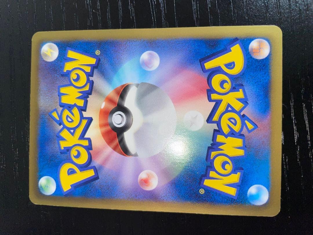 レジラム ゴールドレア ポケモンカード