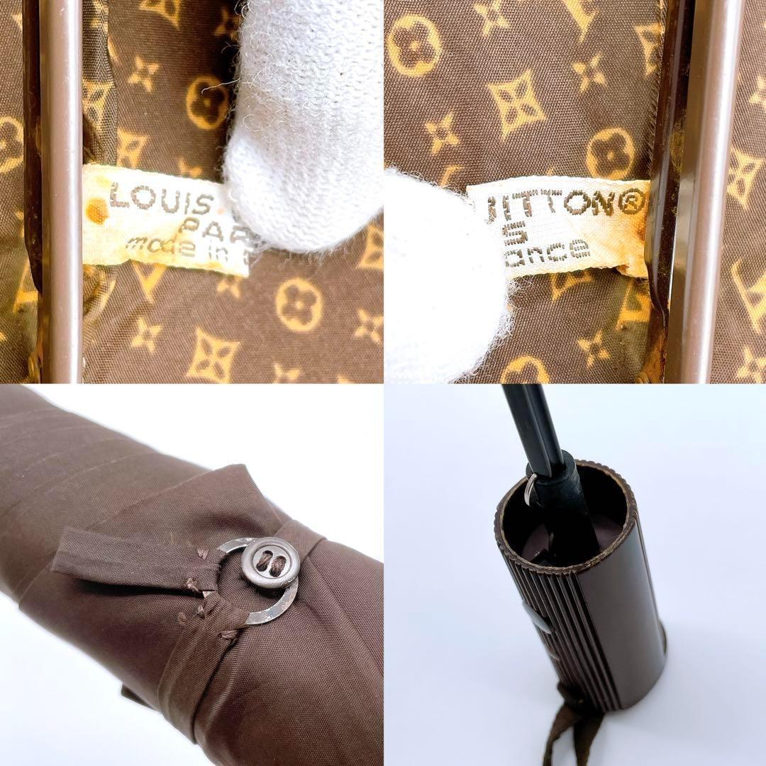 ★ルイヴィトン★ 折りたたみ傘 雨傘 M70123 パラプルュイ オンデー