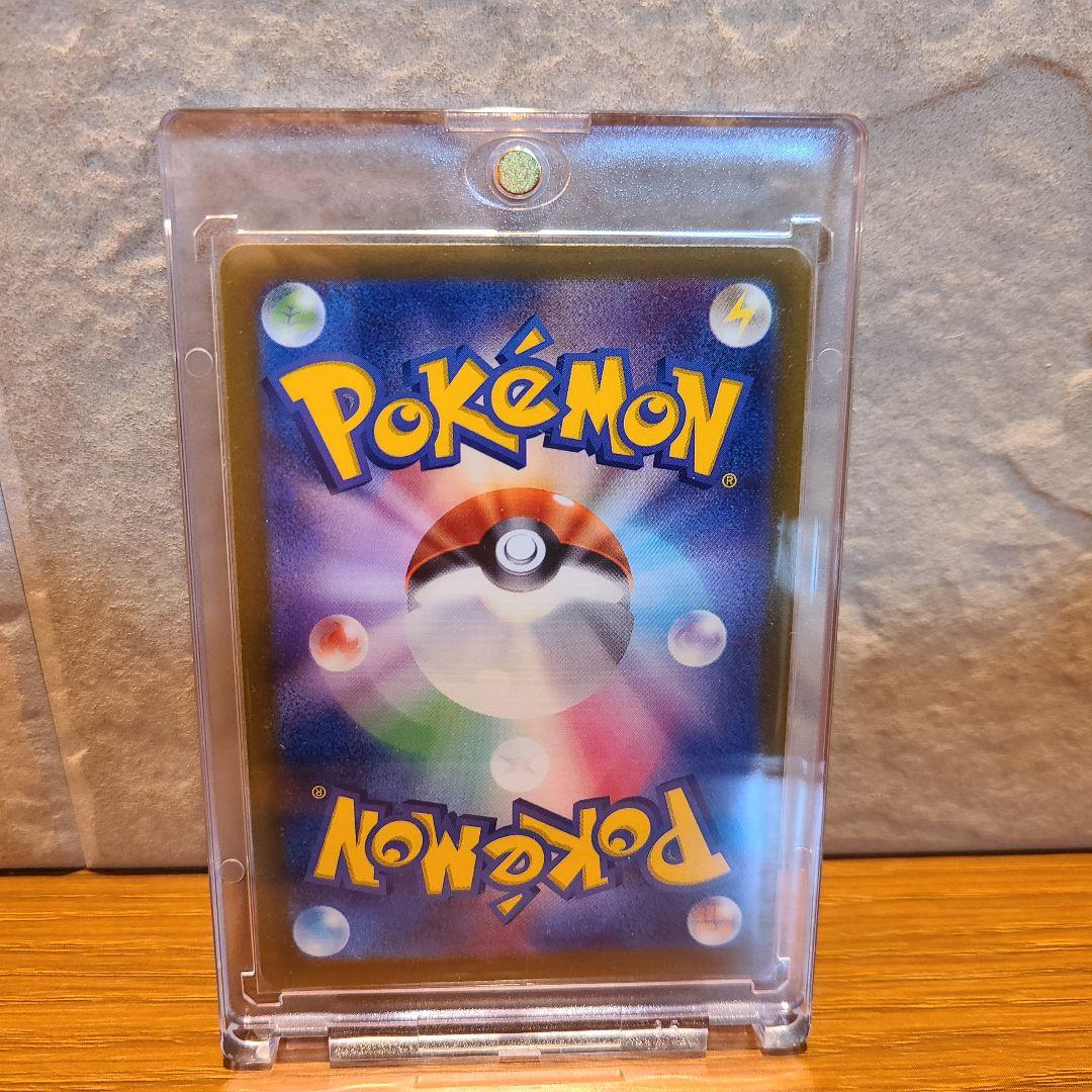 アルセウスVstar UR マグネットローダー付き