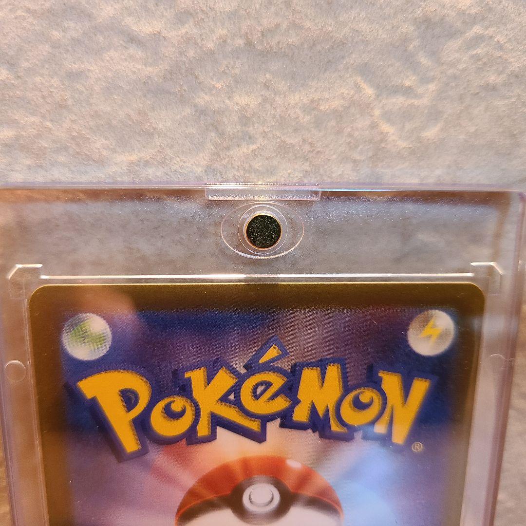 アルセウスVstar UR マグネットローダー付き