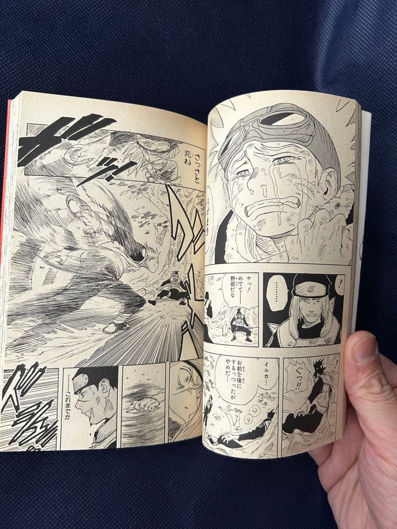 NARUTO -ナルト- 1巻含め全巻初版本