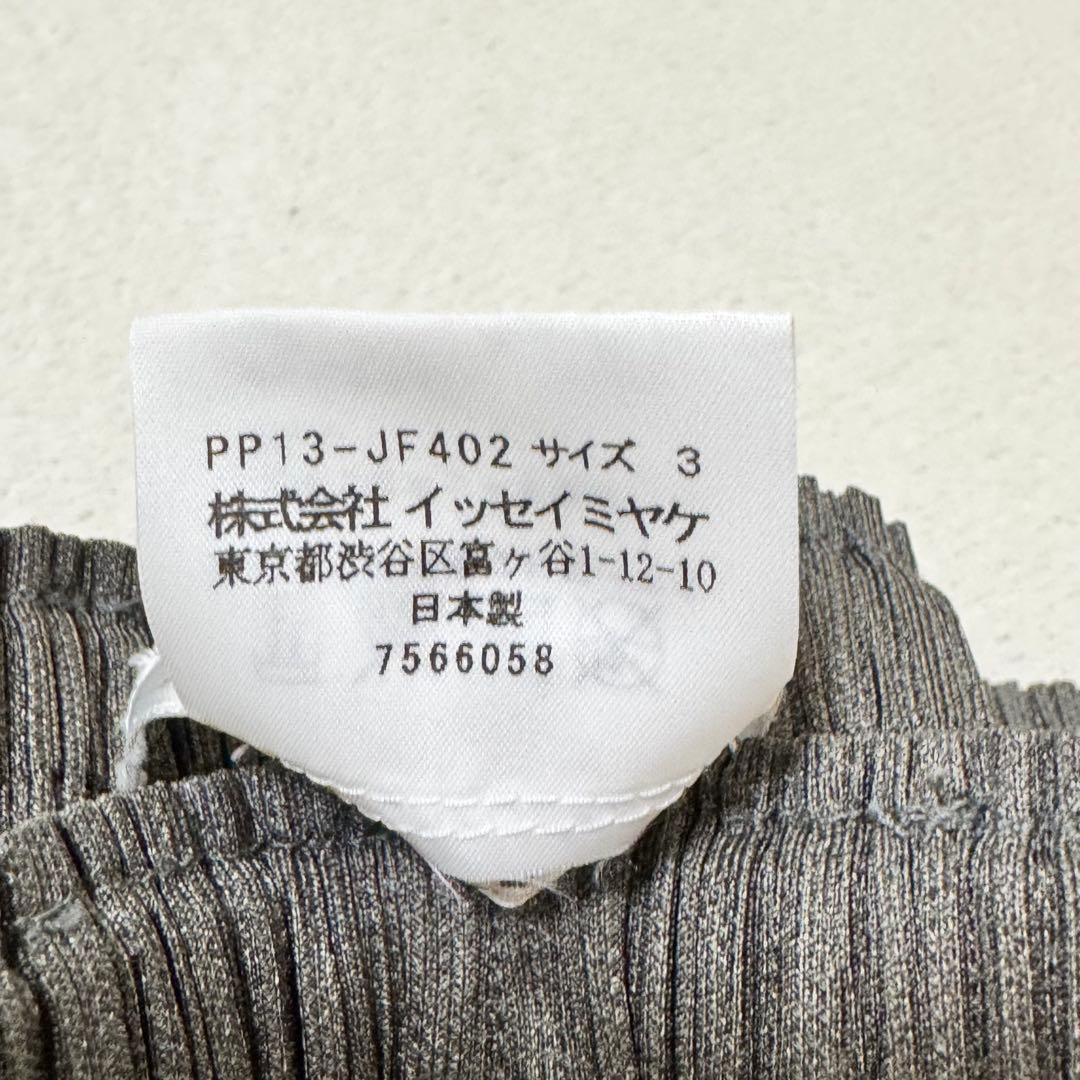 極美品✨PLEATS PLEASE 七部丈　グレー　ボトムス　サイズ3