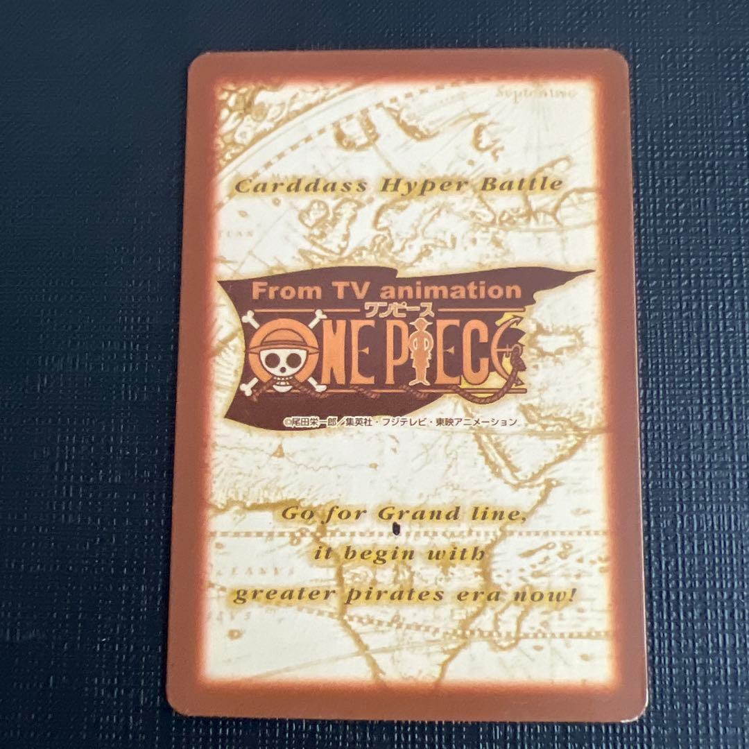 ワンピースカード ハイパーバトル 第3弾 全42種