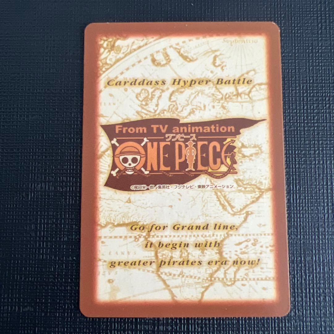 ワンピースカード ハイパーバトル 第3弾 全42種