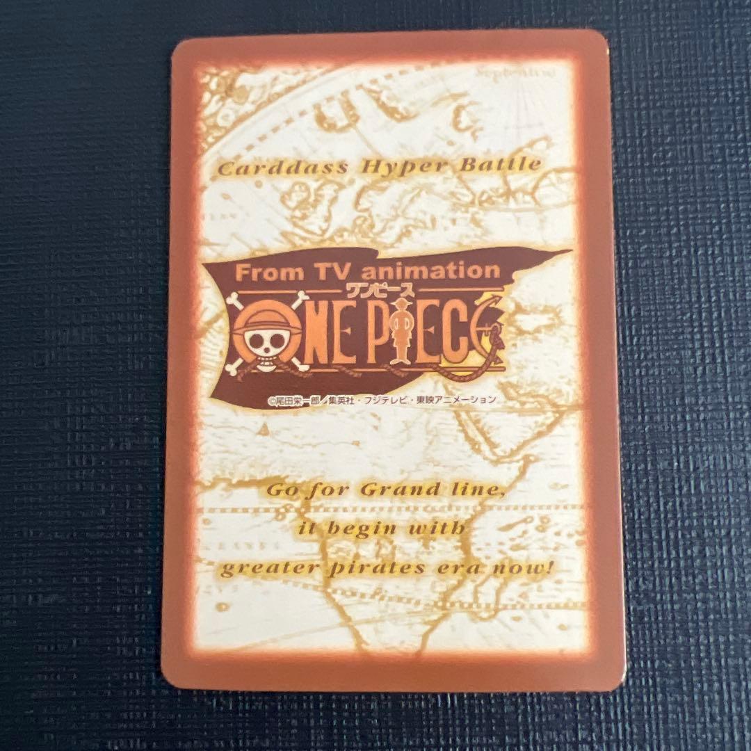 ワンピースカード ハイパーバトル 第3弾 全42種