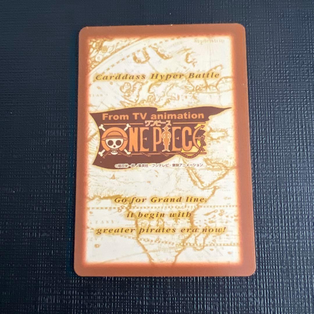 ワンピースカード ハイパーバトル 第3弾 全42種