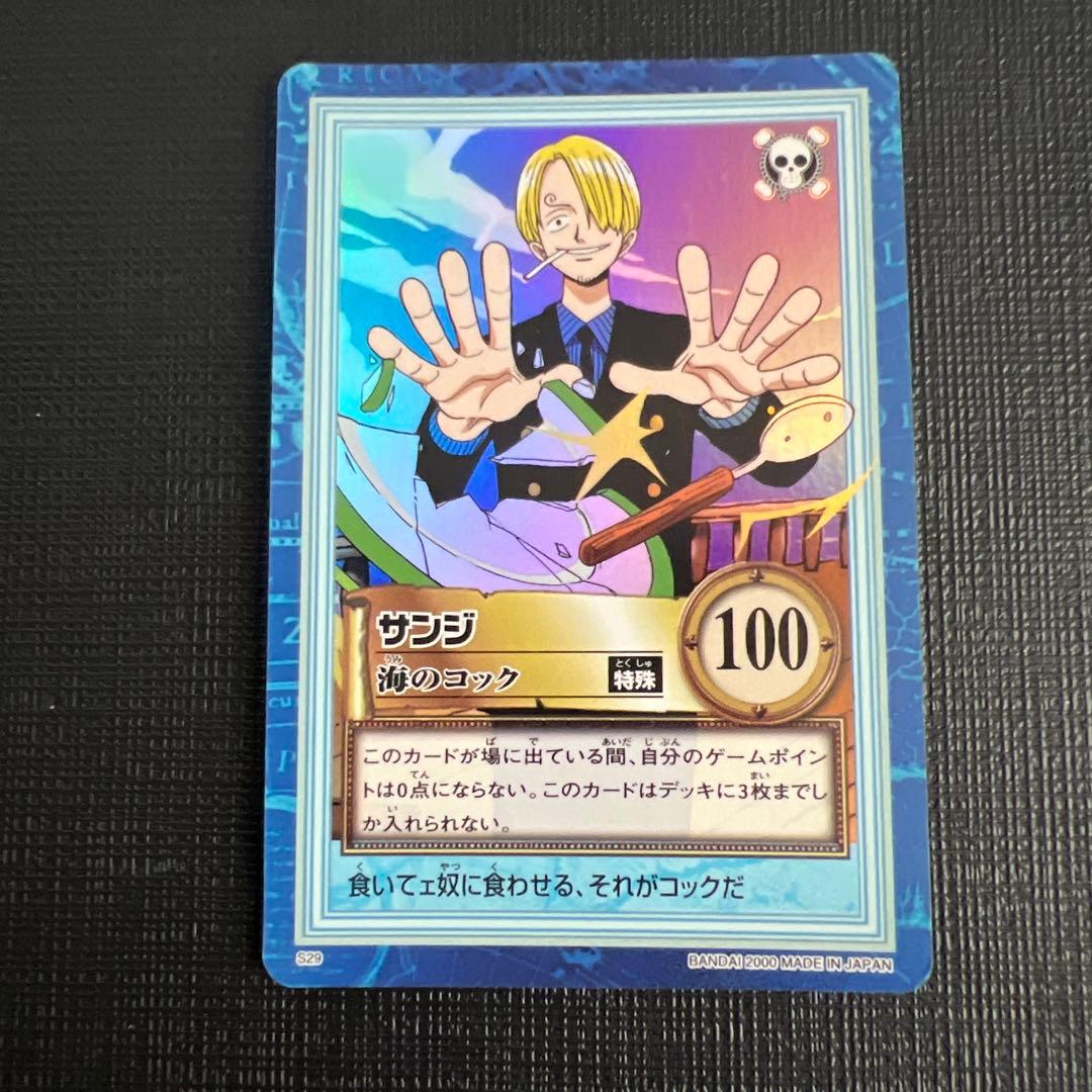 ワンピースカード ハイパーバトル 第3弾 全42種