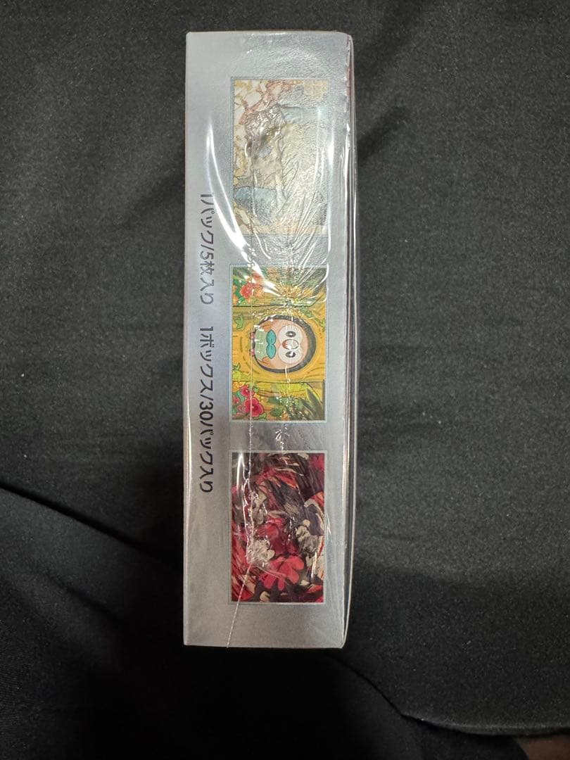 ポケモンカードゲーム ステラミラクル ナイトワンダラー セット シュリンク付き