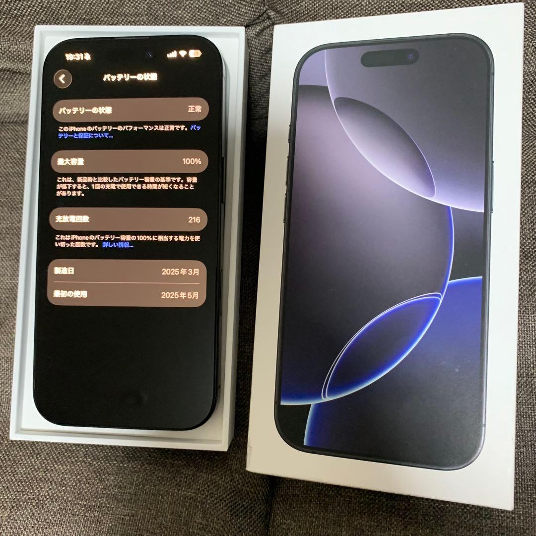 バッテリー容量100% iPhone16Pro 256GB SIMフリー 本体