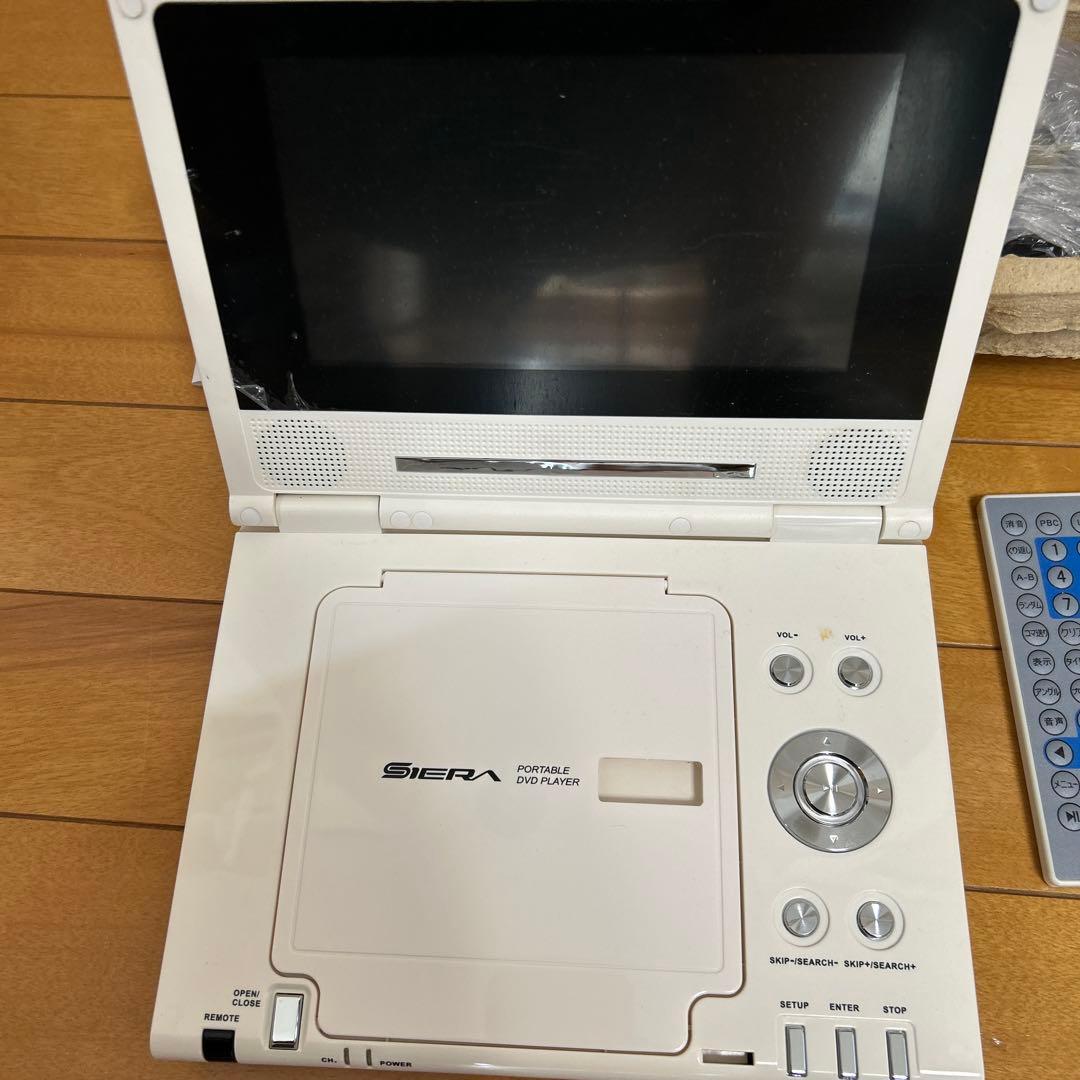 Siera ポータブルDVDプレーヤー 7インチ　フルカラー　未使用　長期保存品