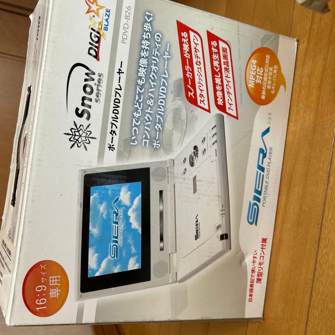 Siera ポータブルDVDプレーヤー 7インチ　フルカラー　未使用　長期保存品