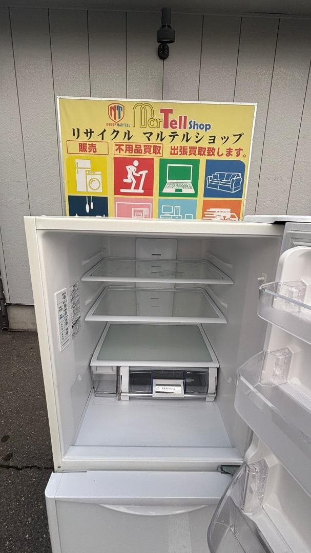 HITACHI 日立 冷蔵庫 R-S27JV(XW) 265L 2019年製