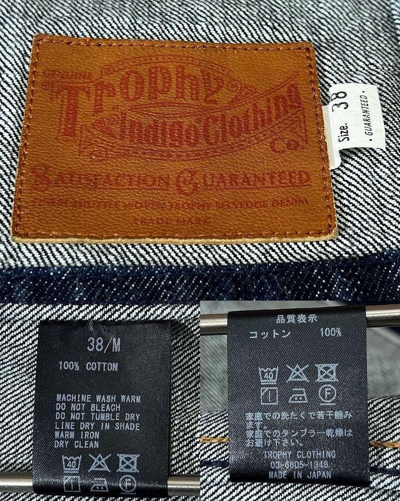 専用　トロフィークロージング 2504 3ポケット デニム カバーオール 濃紺