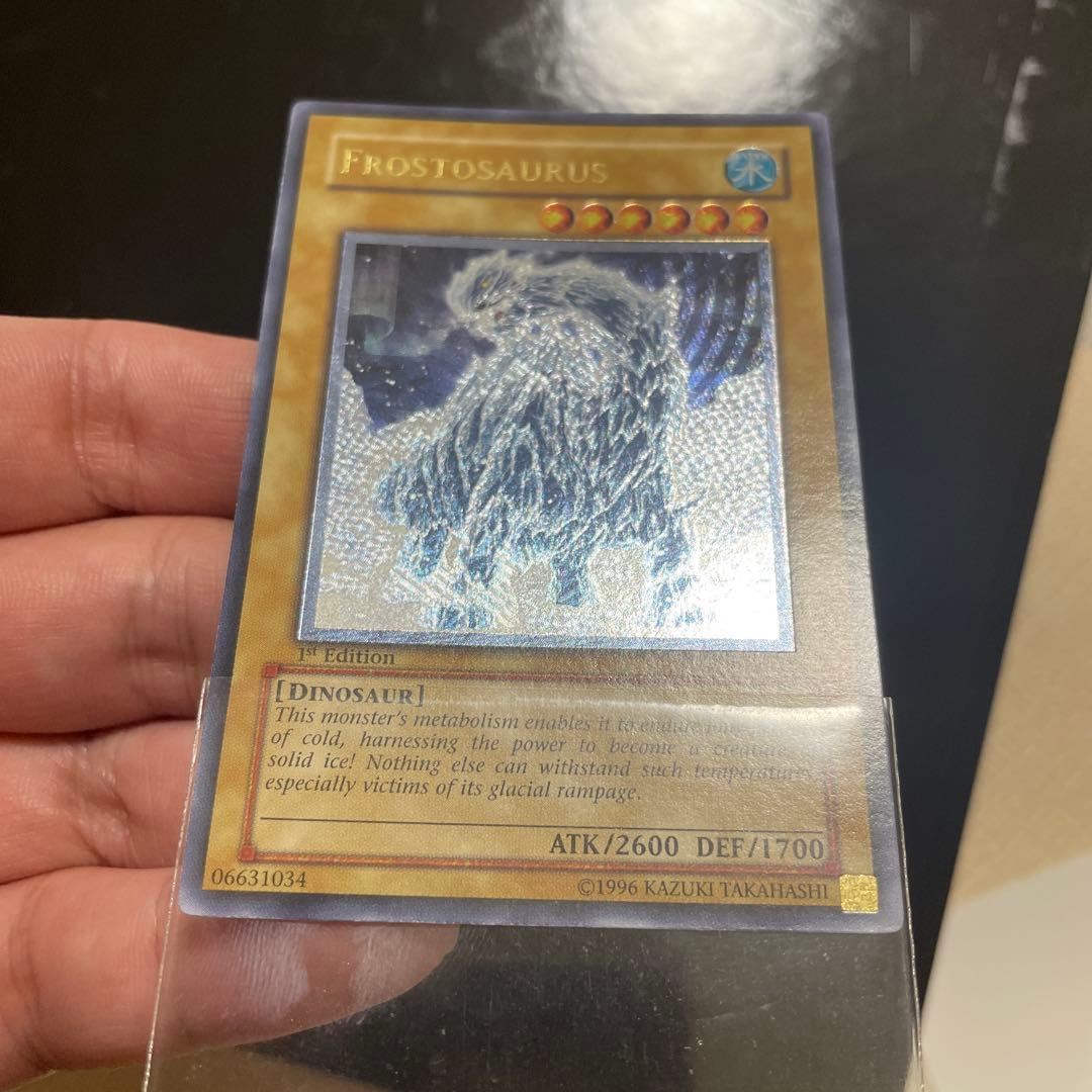 遊戯王　フロストザウルス　レリーフ　美品
