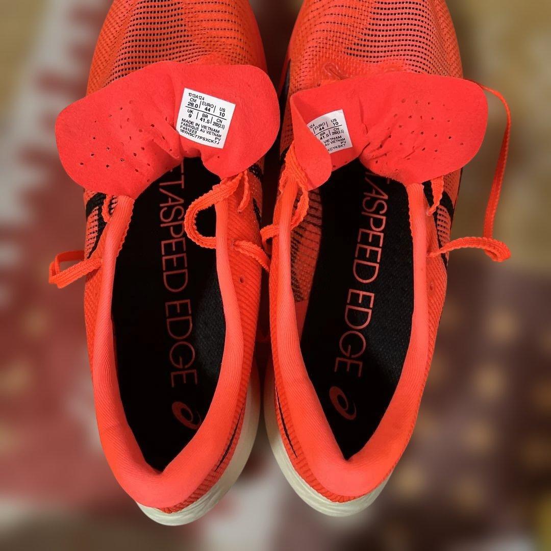 メタスピードエッジパリ28.0cm