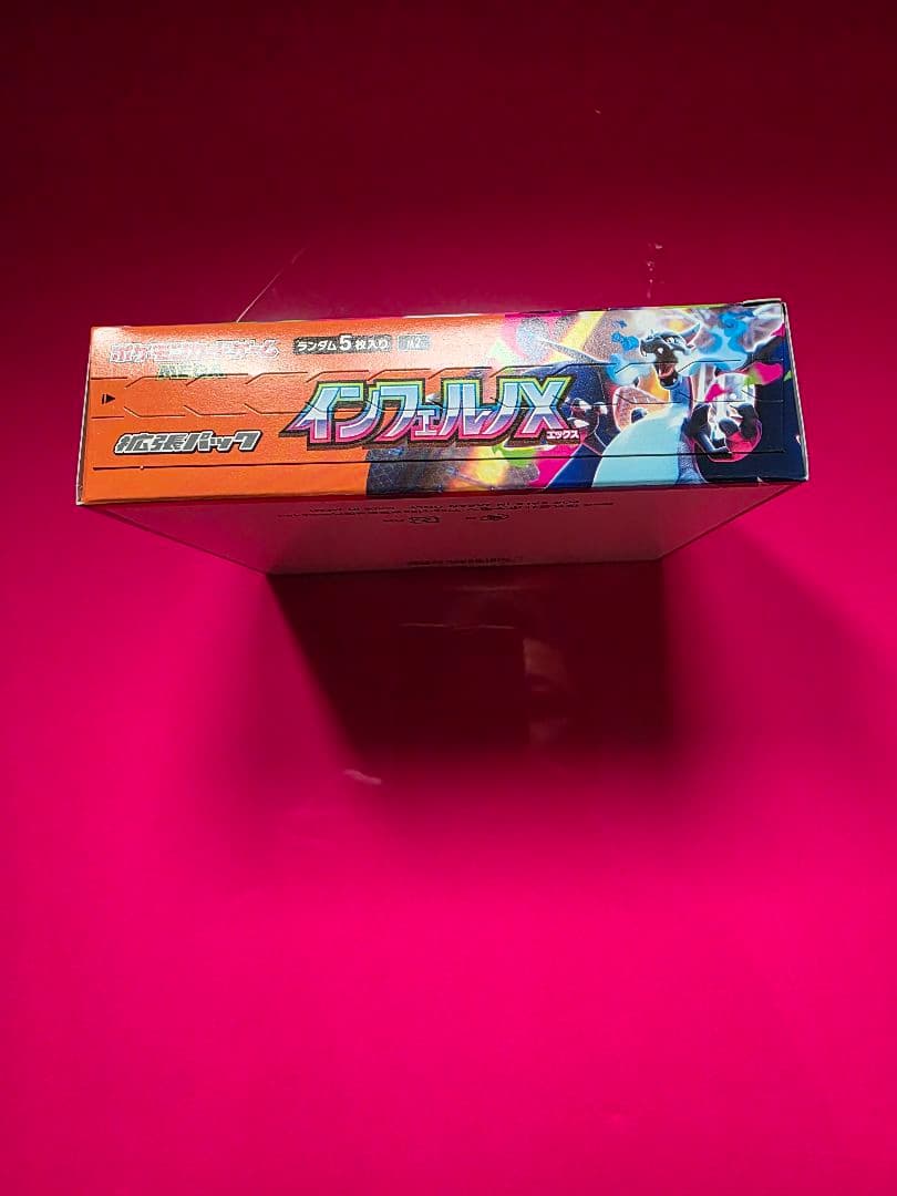 ポケモンカードゲーム インフェルノX 　1BOX
