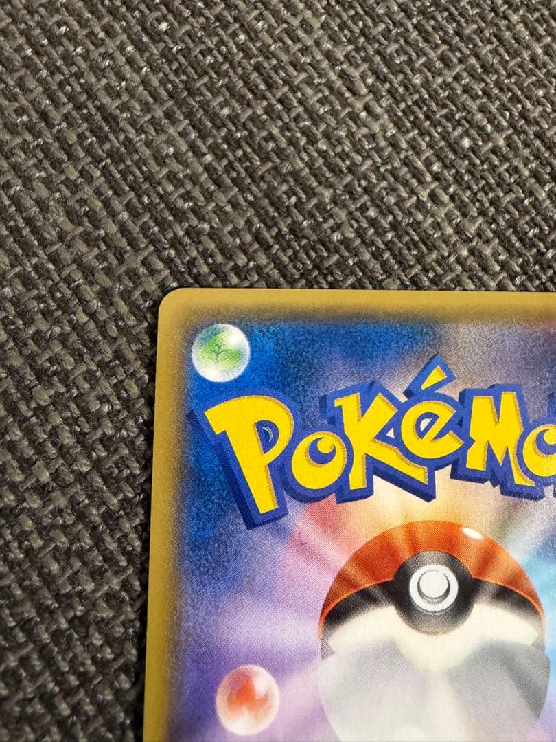 MアブソルEXバトルフェスタ2014