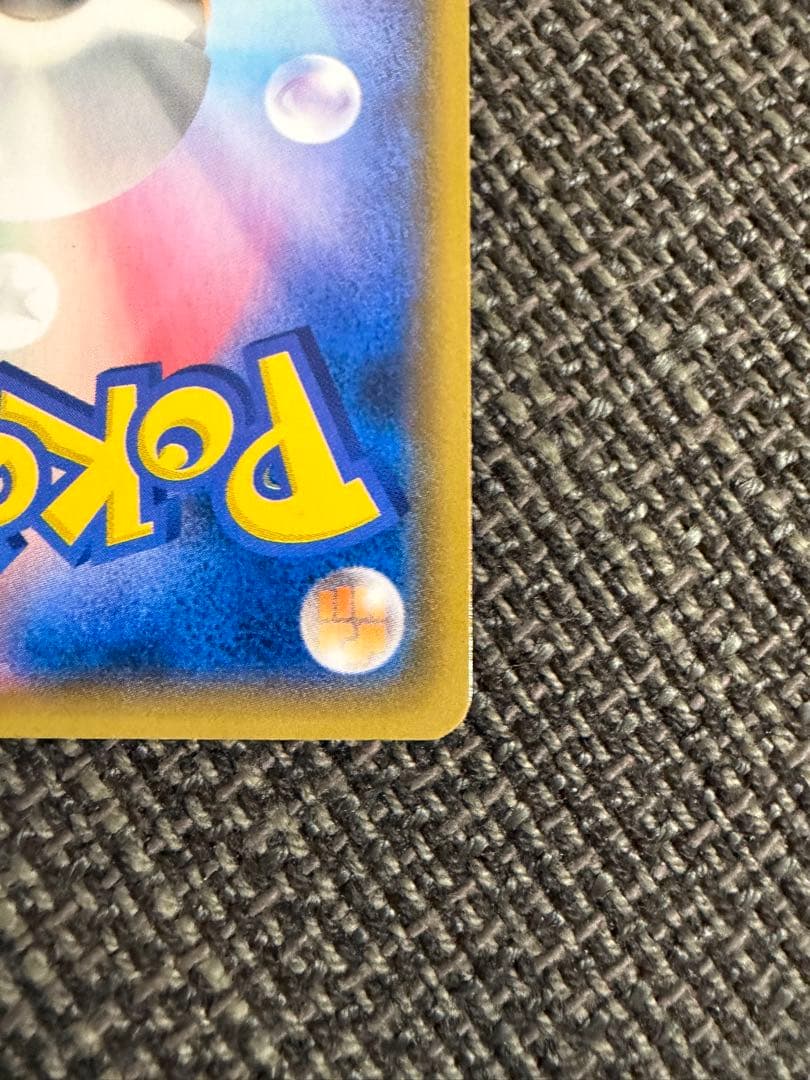 MアブソルEXバトルフェスタ2014