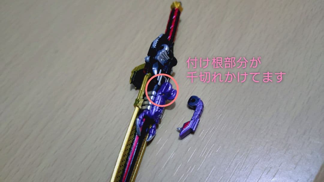 真骨彫 仮面ライダーカブト ハイパーフォーム