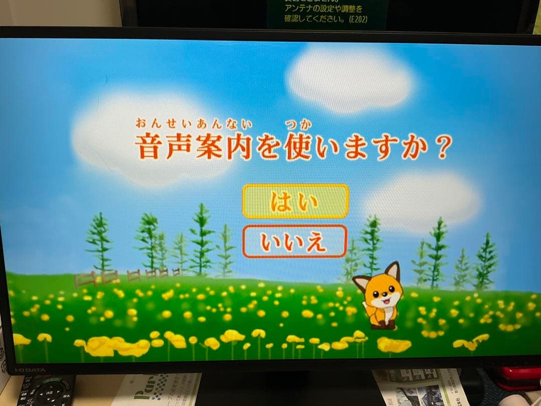 LCD-AH271ED 27インチ液晶ディスプレイ