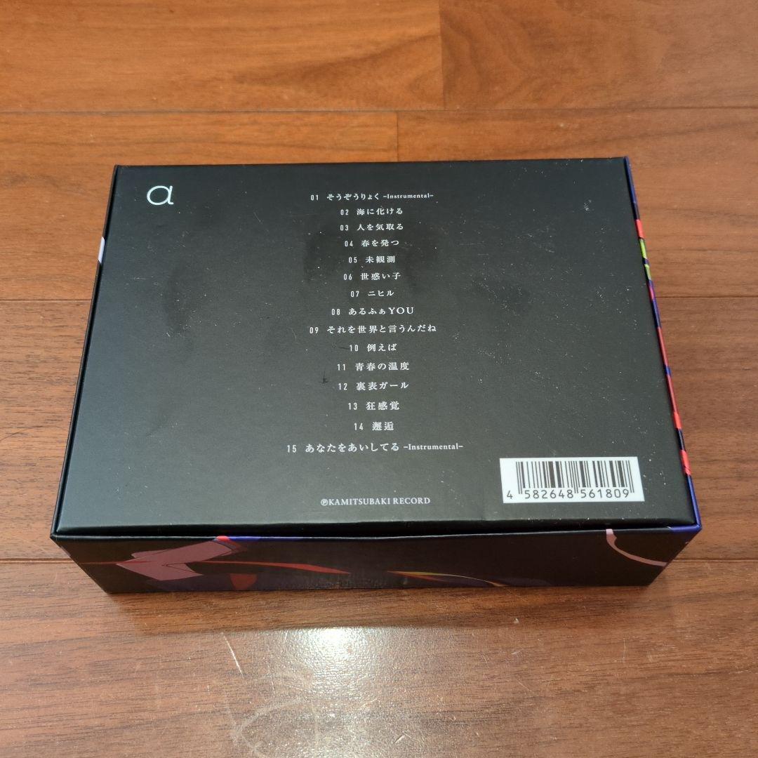 「神椿レコード」 花譜　狂想α　限定盤