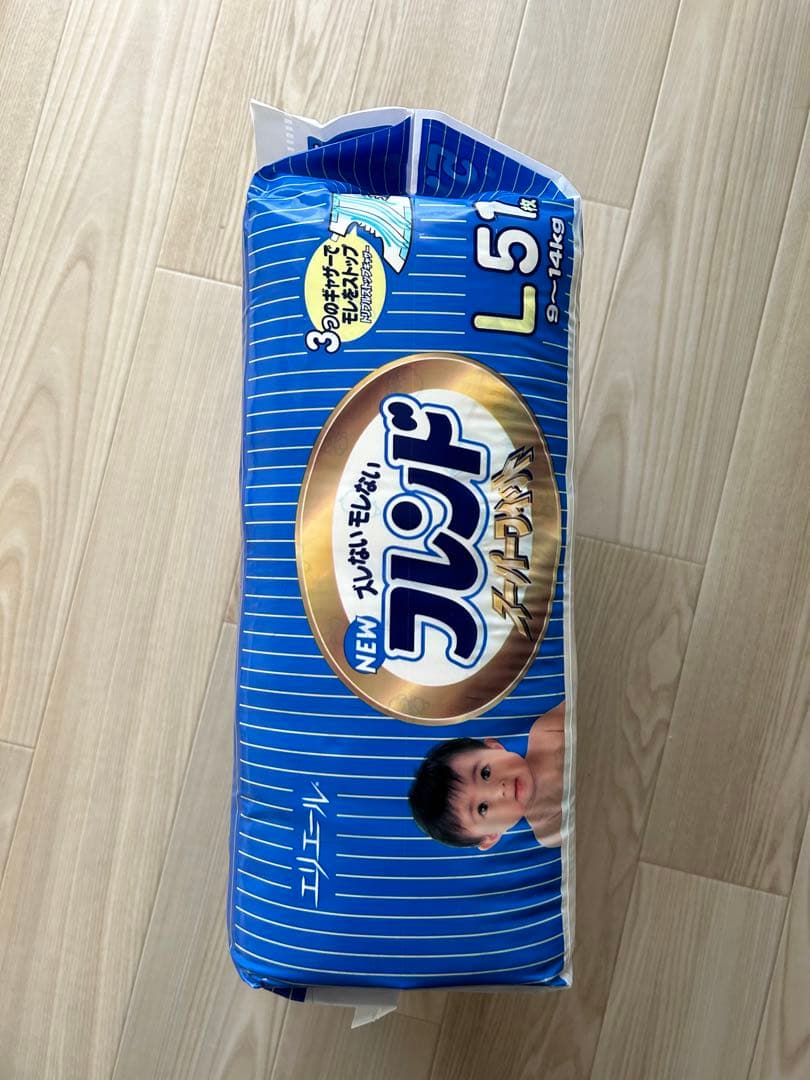 値下げ中　エリエール　フレンド　おむつ　激レア　レトロ