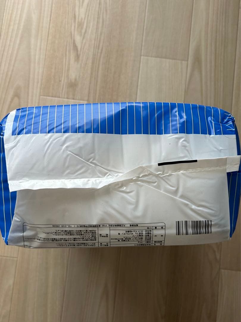 値下げ中　エリエール　フレンド　おむつ　激レア　レトロ