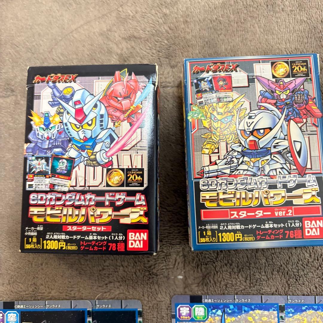 【希少】SDガンダム カードダス　モビルパワーズ　まとめ売り