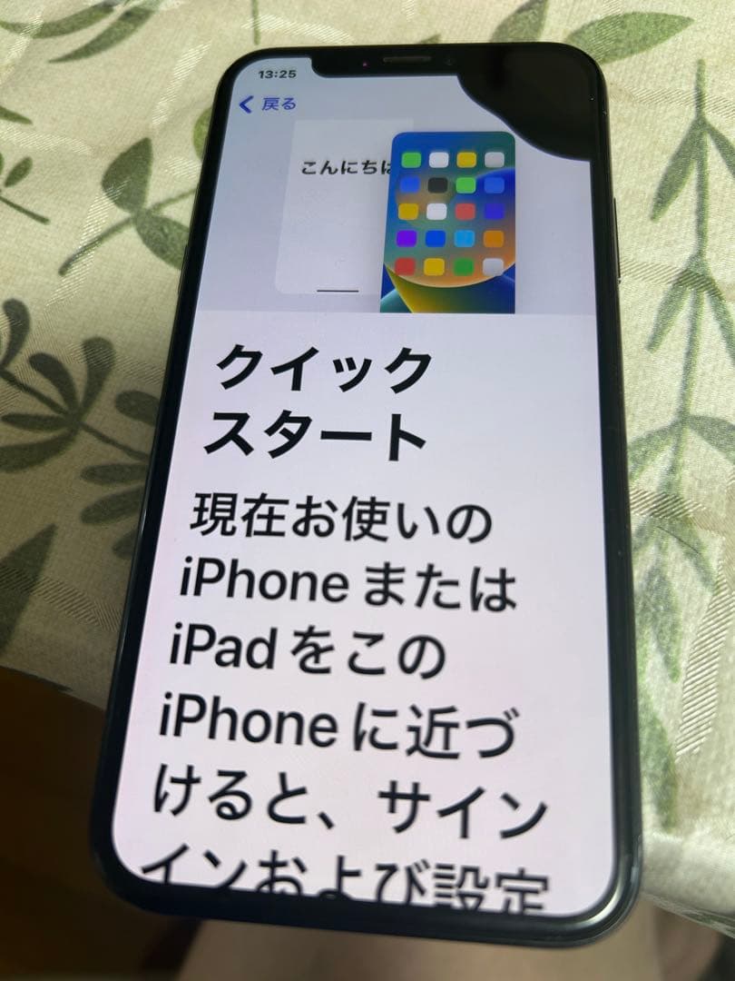 スマートフォン本体 IiphoneX 64GB