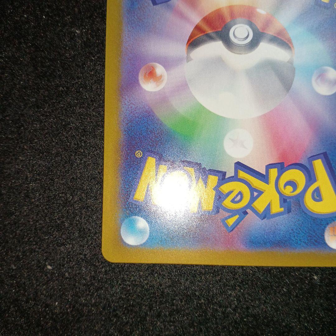 【最安値】ポケモンカード ニャースex SAR ムニキスゼロ