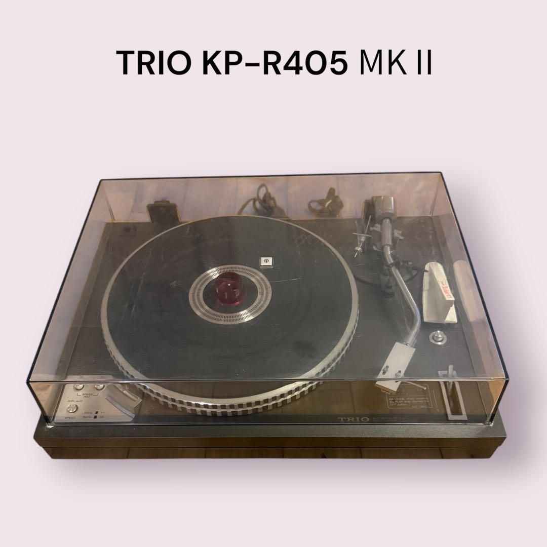 TRIO KP-R405 MKⅡ トリオ レコードプレーヤー ターンテーブル
