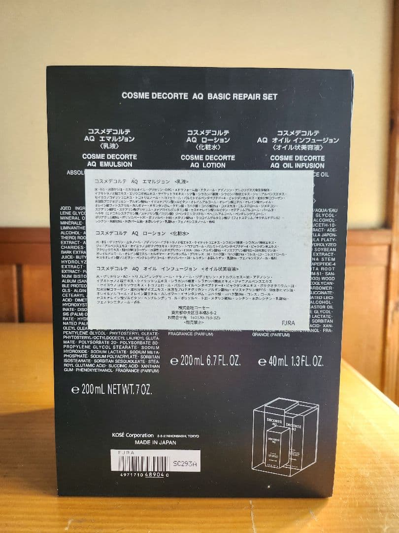 DECORTÉ AQ TRAVELEXCLUSIVE