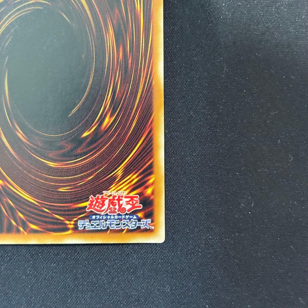 【極美品S】デーモンの召喚 レリーフ/ SC-51