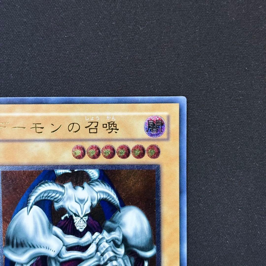 【極美品S】デーモンの召喚 レリーフ/ SC-51