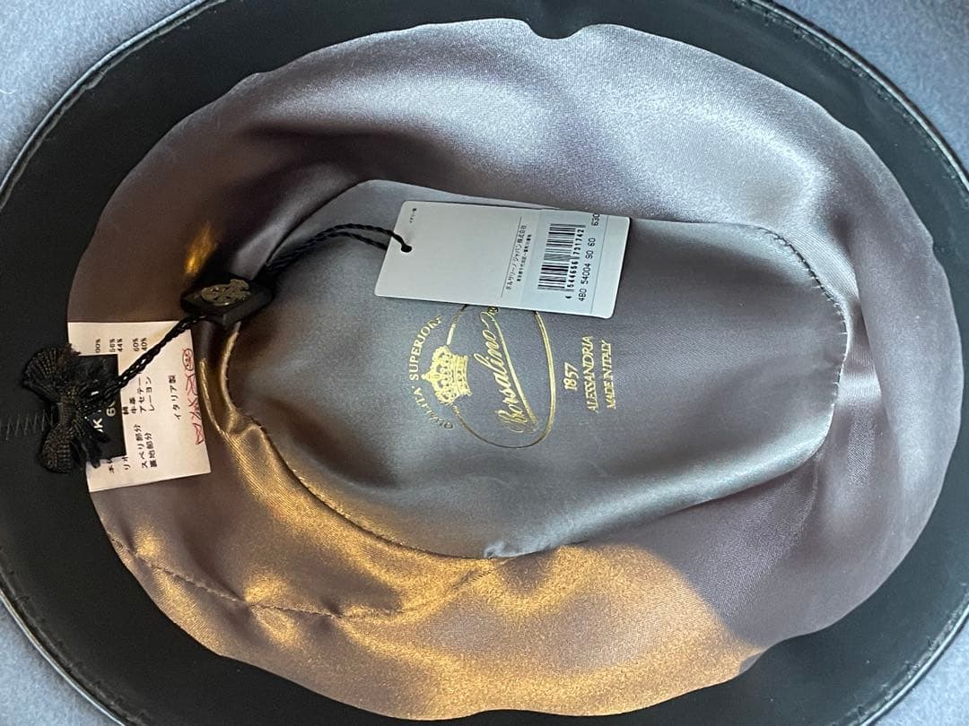 【からくり】グレーフェルトハット 60cm