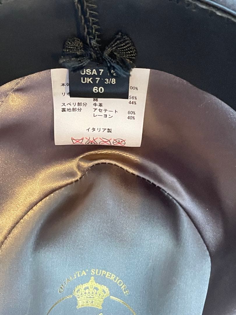 【からくり】グレーフェルトハット 60cm